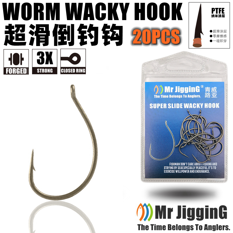 Fishing Hook Offset - Mr jigging ptfe super slide gancho